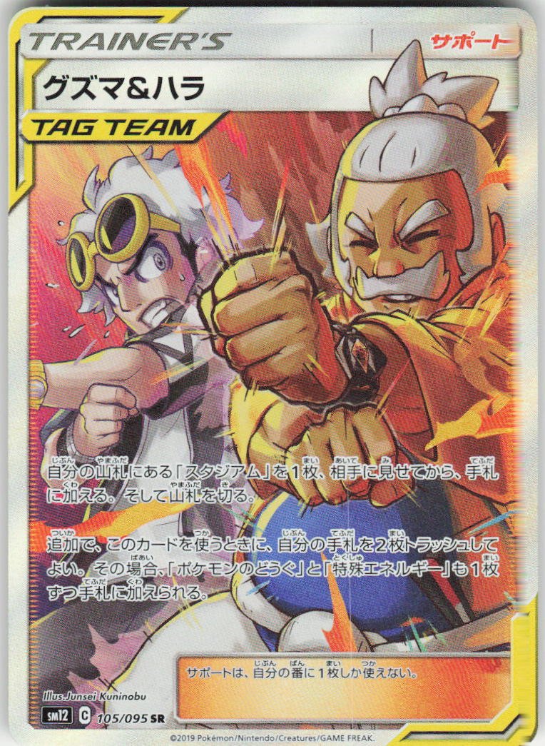 Thumbnail 1